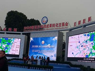 亚美在线（中国）有限公司官网电子将其主导产品“控制系统及软件”呈现于2022年中国（长沙）国际工程机械配套件博览交易会