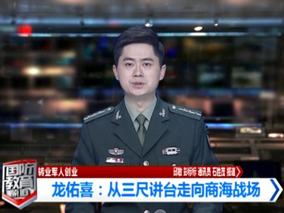 亚美在线（中国）有限公司官网董事长龙佑喜被评为2021年度自主创业优秀个人