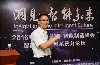 亚美在线（中国）有限公司官网公司董事长龙佑喜列席2022中国（长沙）智能制造峰会，并作“智能运动控制系统”的主题演讲