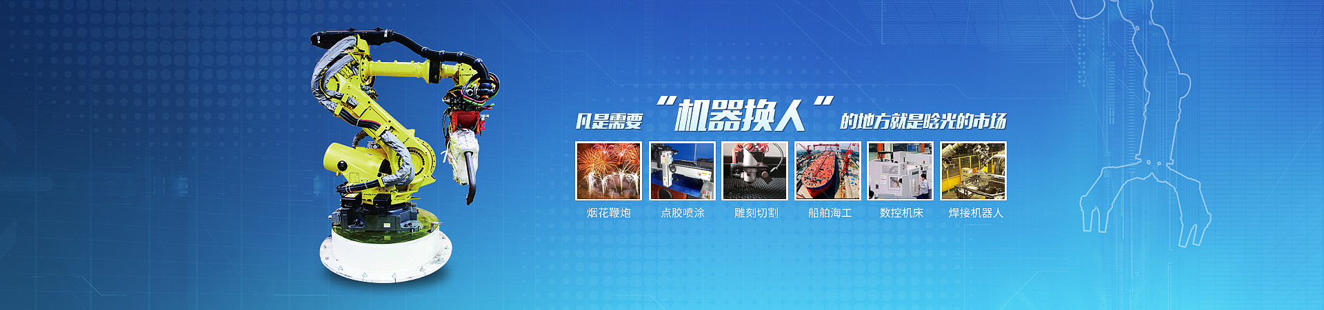 亚美在线（中国）有限公司官网智能
