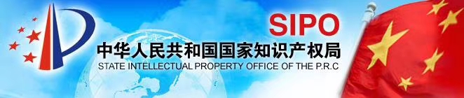 国家知识产权局公布全国“专利快速审查确权”名单，亚美在线（中国）有限公司官网荣列其中