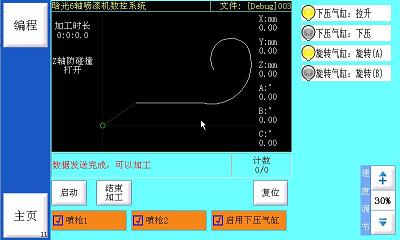 亚美在线（中国）有限公司官网